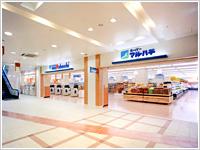 スーパー　スーパーマルハチ新長田店（スーパー）まで453m