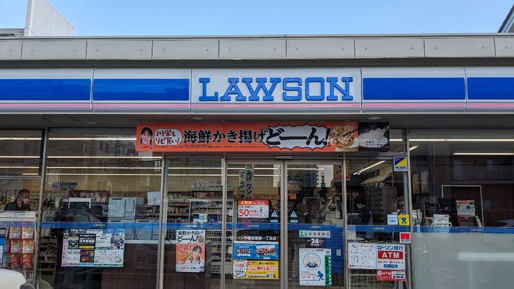コンビニ　ローソン 宇都宮宿郷一丁目店（コンビニ）まで528m