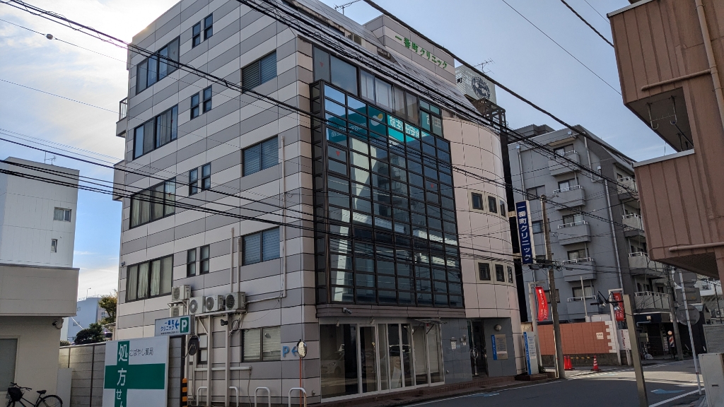 病院　一番町クリニック（病院）まで1266m