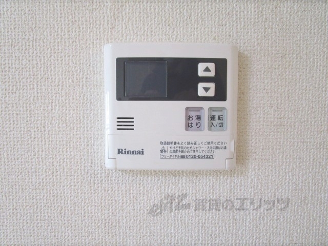 その他設備　給湯器リモコン