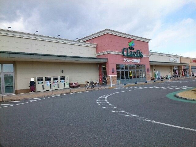 スーパー　フレッセイクラシーズ新前橋店（スーパー）まで1800m