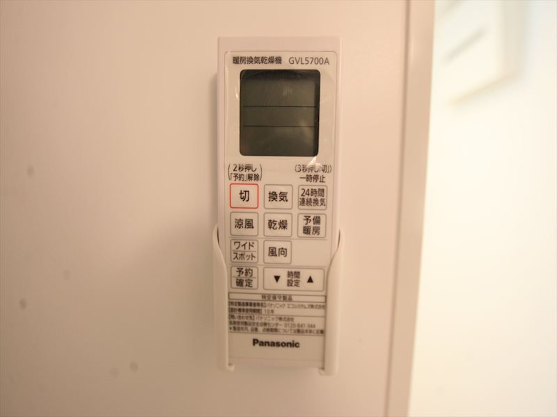 その他設備　浴室暖房乾燥機能付バス