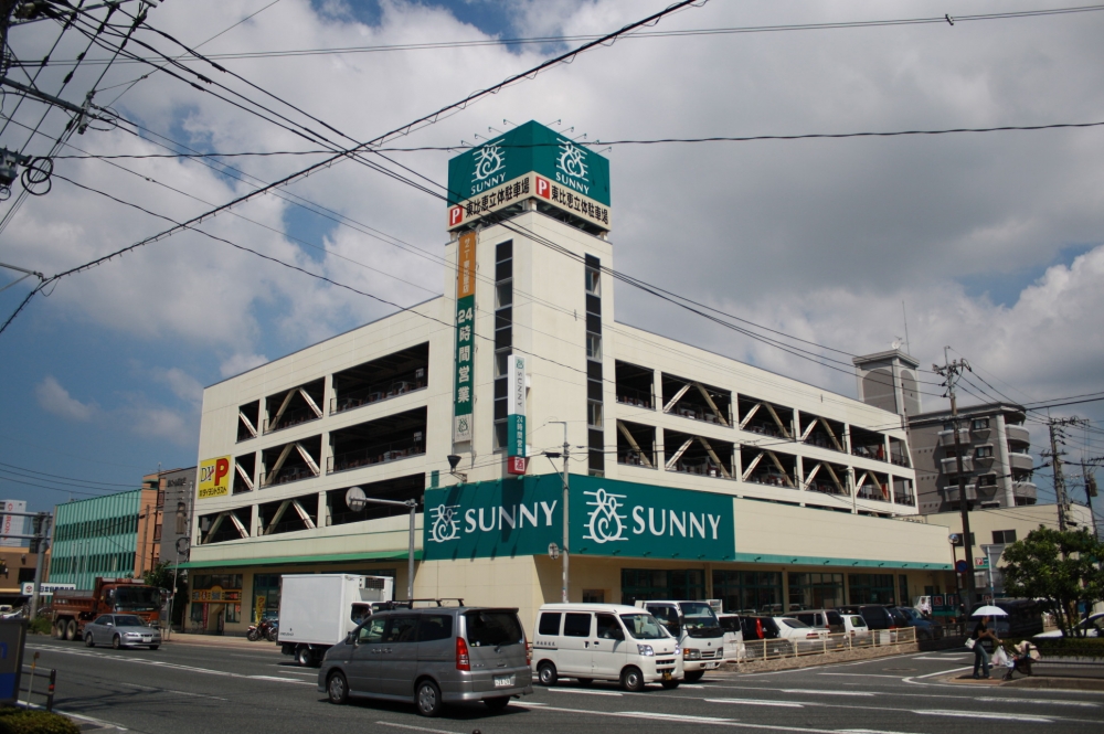 スーパー　サニー　東比恵店（スーパー）まで549m