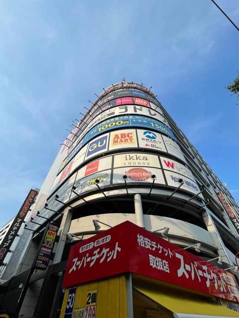 その他　ヨドバシカメラ　マルチメディア博多（その他）まで500m
