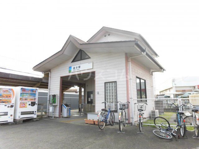 その他　追分駅（その他）まで469m