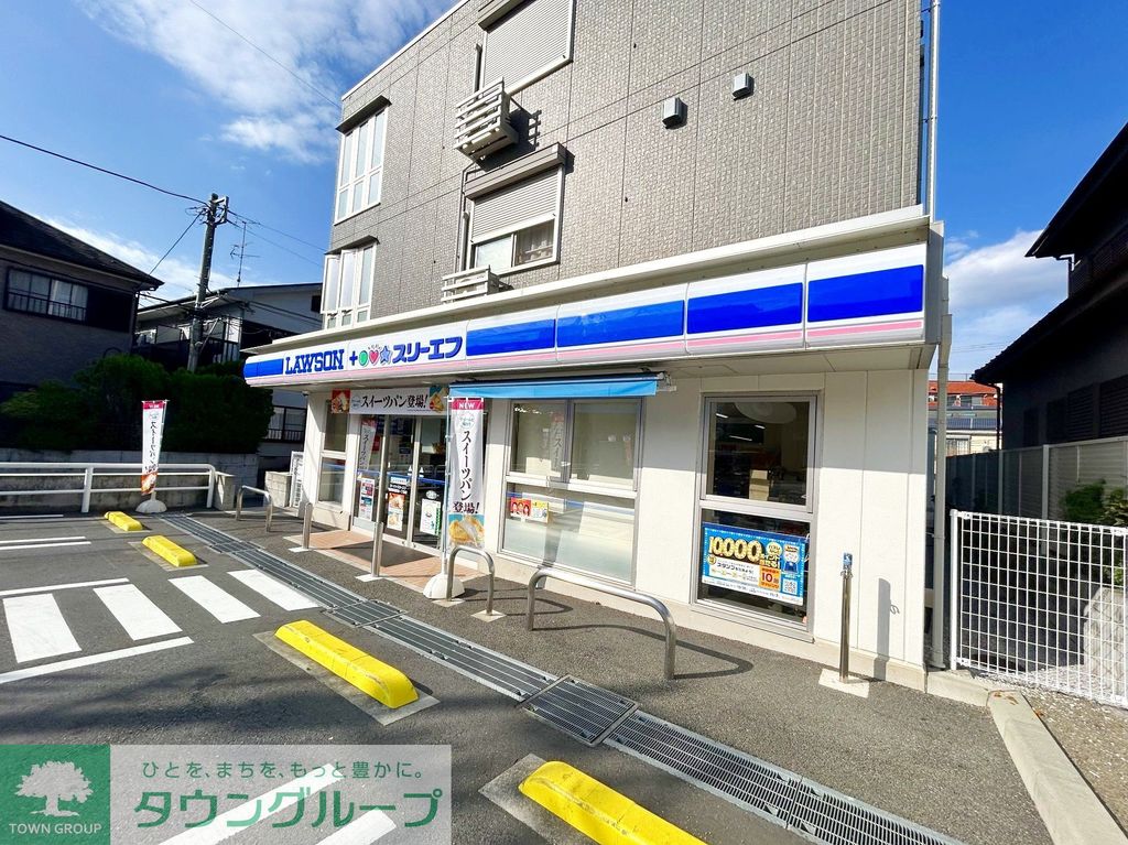 コンビニ　ローソン・スリーエフ相模原相武台一丁目店（コンビニ）まで290m