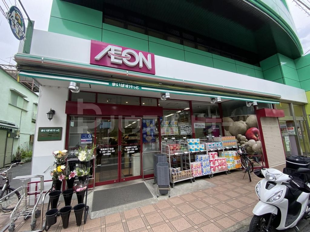 スーパー　まいばすけっと南長崎5丁目店（スーパー）まで880m