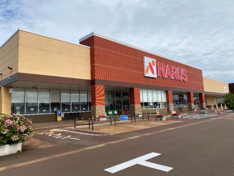 スーパー　ナルス 南高田店（スーパー）まで869m