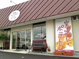 飲食店　エリート洋菓子店（飲食店）まで1311m
