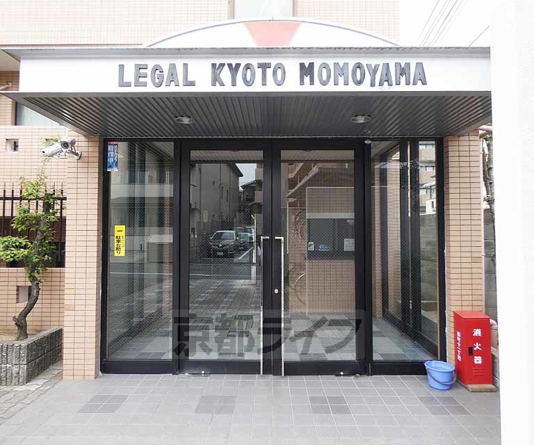 その他共有部分　丹波橋の駅すぐです・