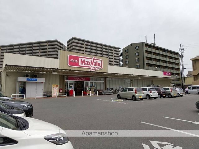 スーパー　マックスバリュエクスプレス藤垂園店（スーパー）まで426m