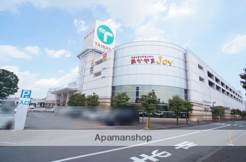 スーパー　あかやまＪＯＹ（スーパー）まで394m