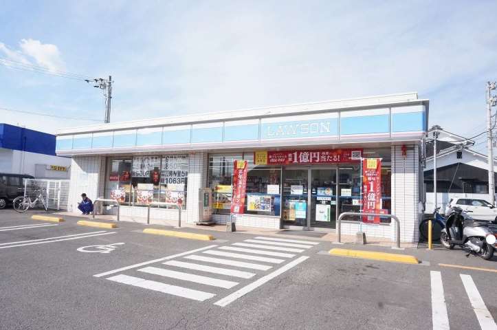 コンビニ　ローソン（コンビニ）まで1100m