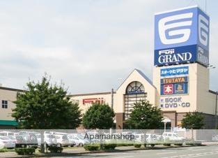 スーパー　フジグラン宇部（スーパー）まで702m