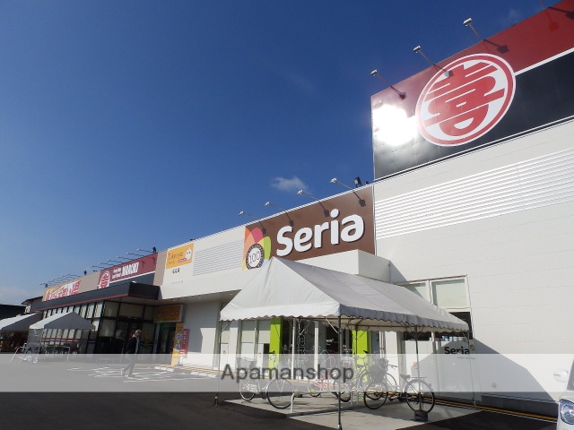 スーパー　（株）丸喜／ウエスタまるき空港通り店（スーパー）まで1122m