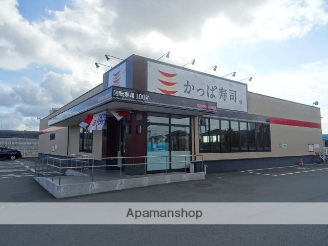 飲食店　かっぱ寿司　三方原店（飲食店）まで750m