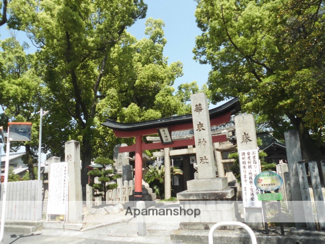 その他　華表神社（その他）まで218m