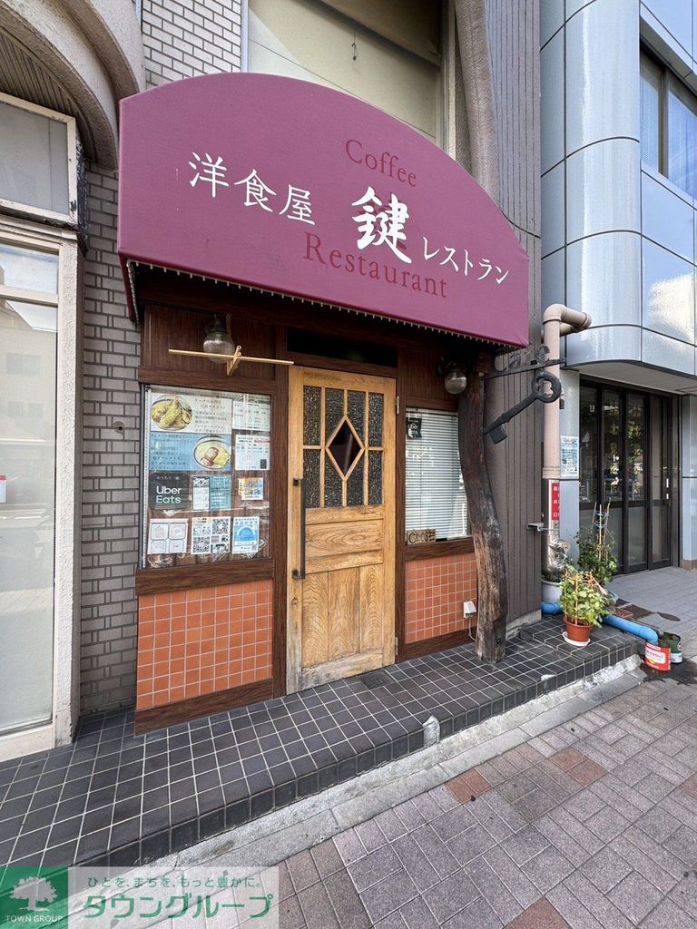 飲食店　鍵（飲食店）まで300m