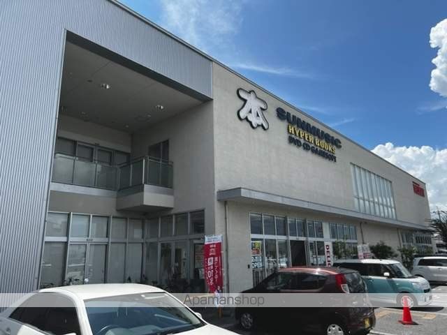 ホームセンター　ワークマン　八日市店（ホームセンター）まで951m
