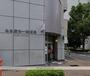 郵便局　名古屋栄一郵便局（郵便局）まで374m