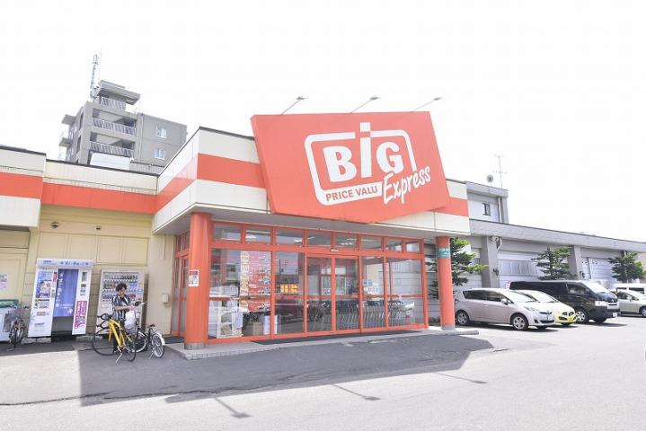 スーパー　ビッグ（スーパー）まで600m