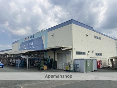 ホームセンター　ナフコ大津店（ホームセンター）まで907m