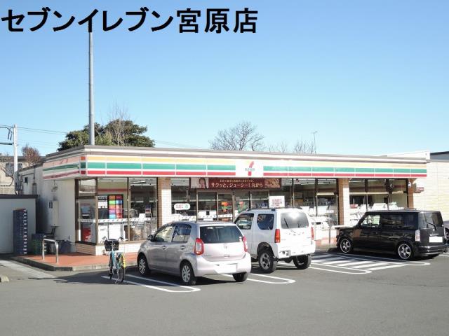 コンビニ　セブンイレブン（コンビニ）まで561m