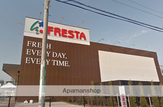 スーパー　フレスタ門田屋敷店（スーパー）まで761m