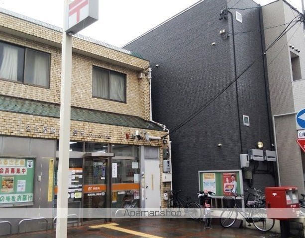 郵便局　名古屋駒止郵便局（郵便局）まで264m