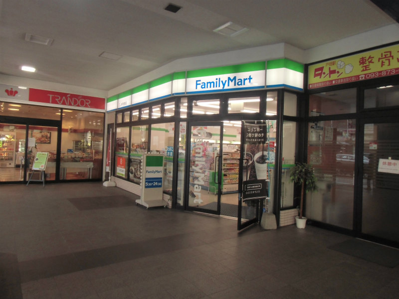 コンビニ　【ファミリーマートJR戸畑駅店】（コンビニ）まで703m