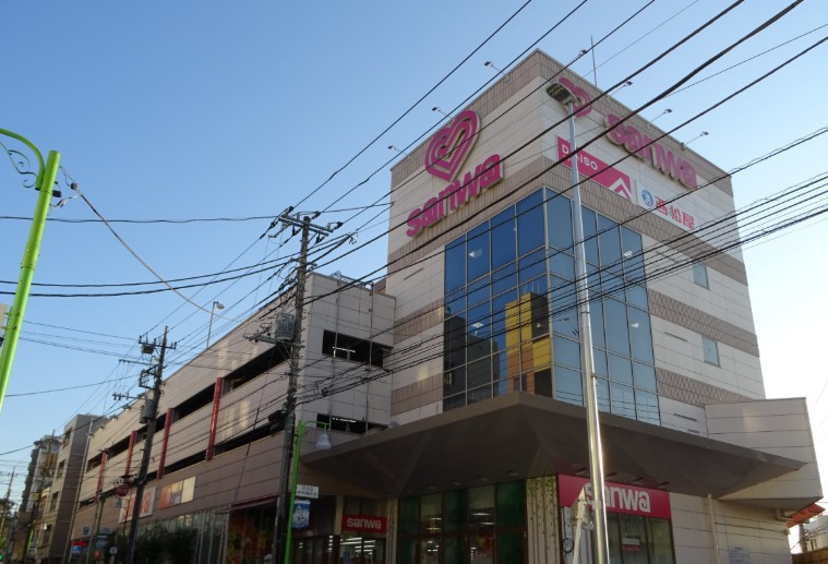 スーパー　sanwa百合ヶ丘店（スーパー）まで280m