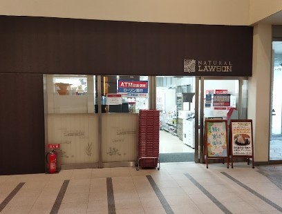 コンビニ　ナチュラルローソン芝浦アイランドケープ店（コンビニ）まで419m