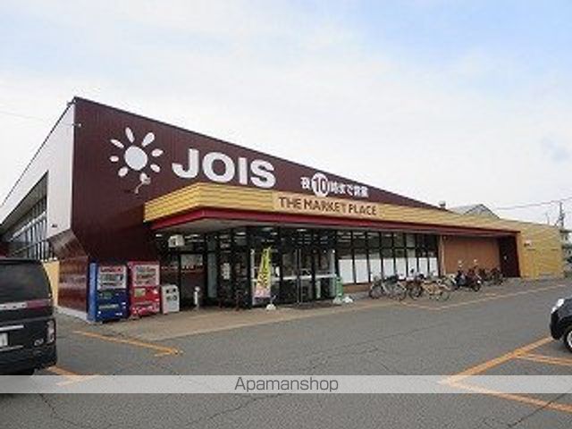 スーパー　（株）ジョイス／見前店（スーパー）まで328m