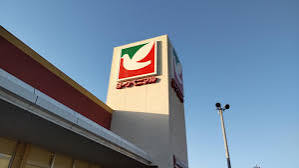 ショッピングセンター　ヨークタウン利府野中（ショッピングセンター）まで613m