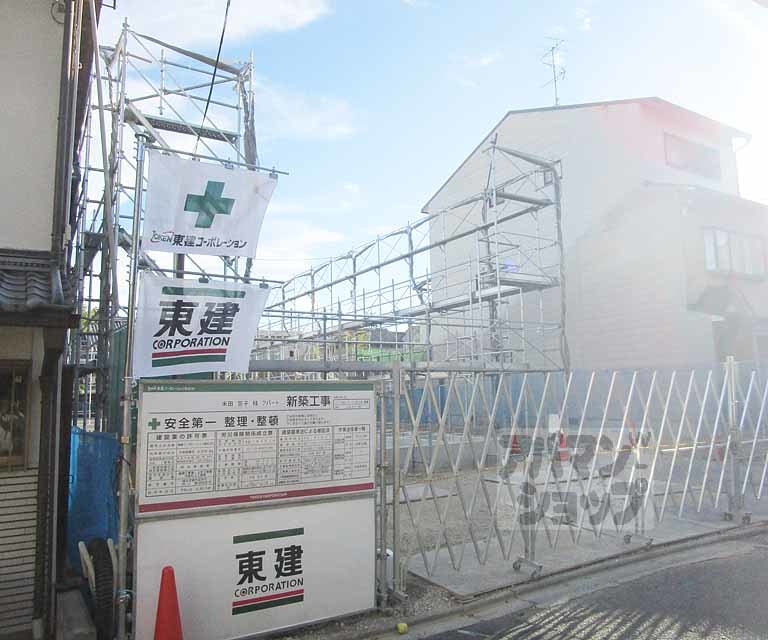 その他　建築中