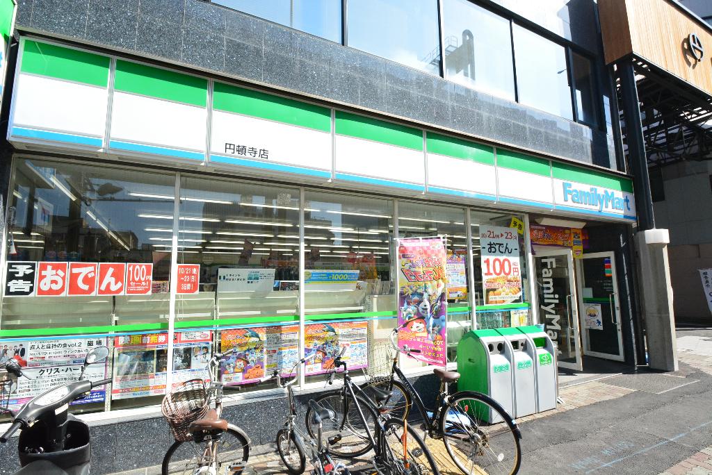 その他　ファミリーマート円頓寺店（その他）まで183m