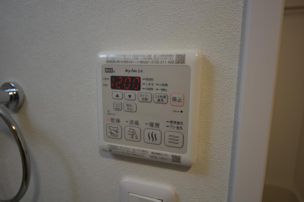 その他　浴室乾燥機