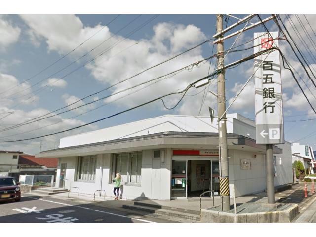 銀行　百五銀行旭が丘支店（銀行）まで578m