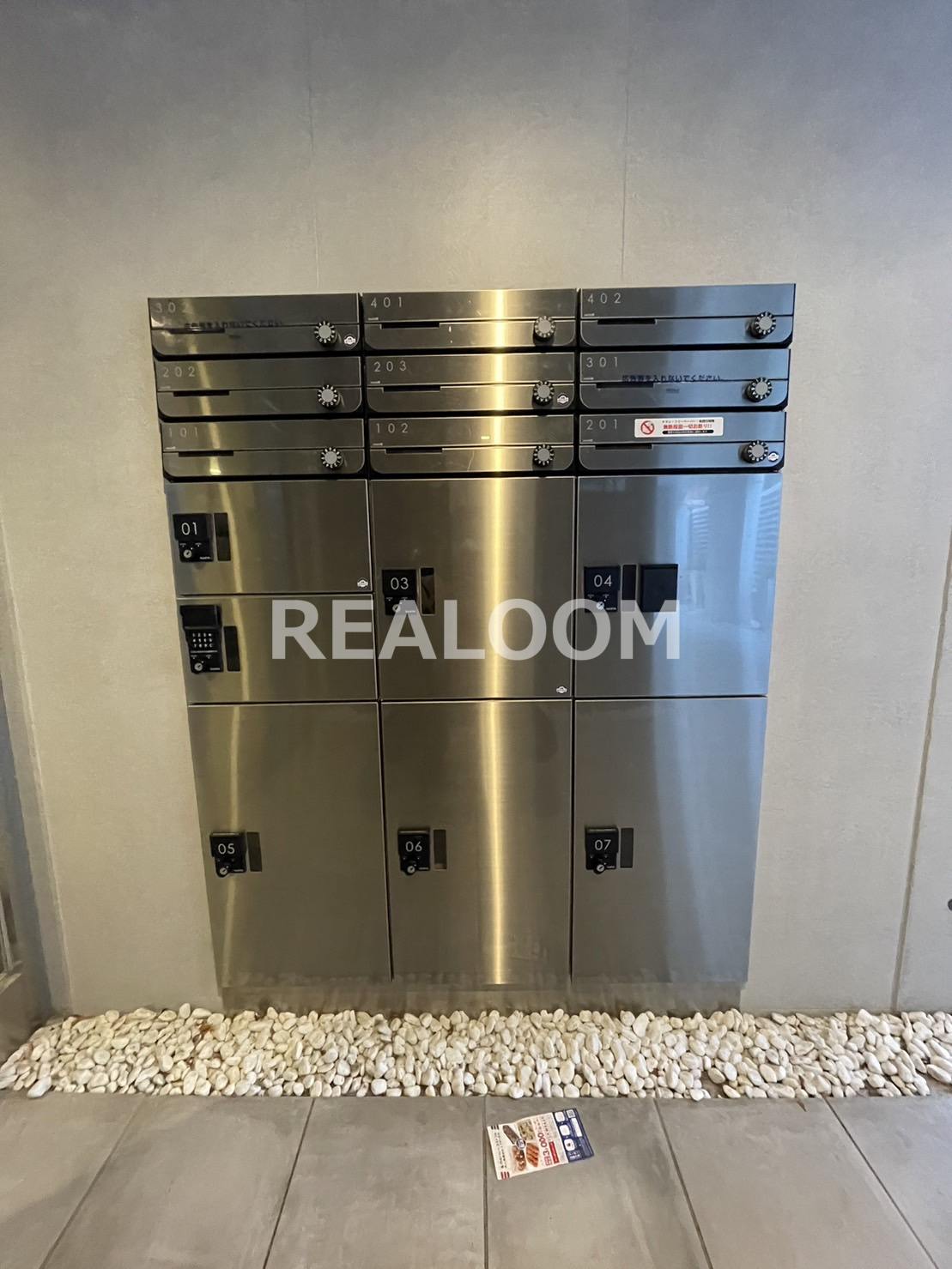 その他共有部分　写真と現況が異なる場合は現況を優先いたします。