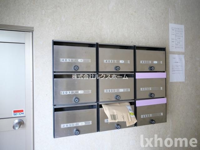 その他共有部分