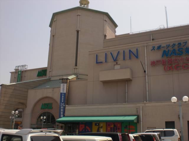 スーパー　ザ・モール姫路店（スーパー）まで479m