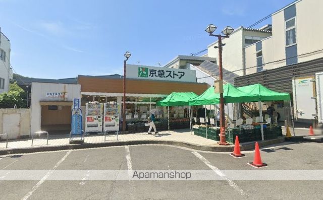 スーパー　京急ストア富岡店（スーパー）まで491m