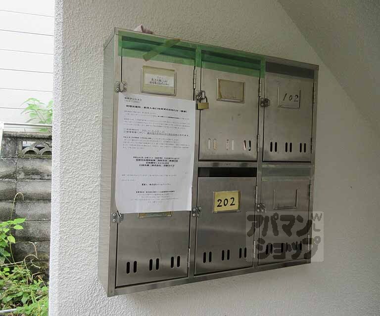 その他共有部分