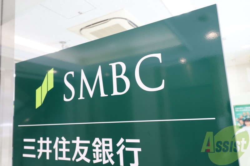 銀行　三井住友銀行園田駅出張所（銀行）まで930m