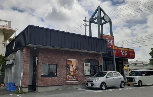 飲食店　すき家国体道路店（飲食店）まで1100m