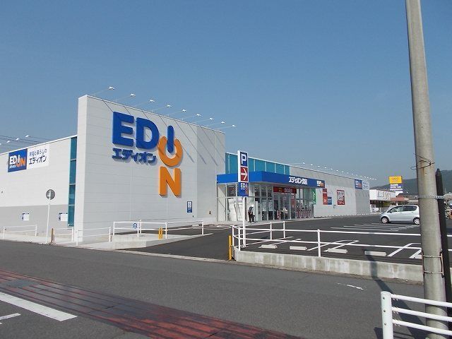 その他　エディオン光店（その他）まで1200m
