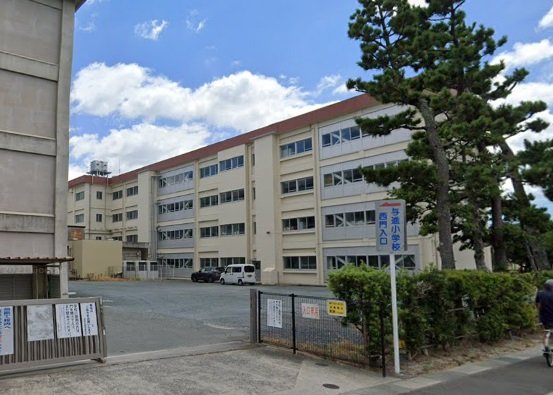 小学校　浜松市立与進小学校（小学校）まで1300m