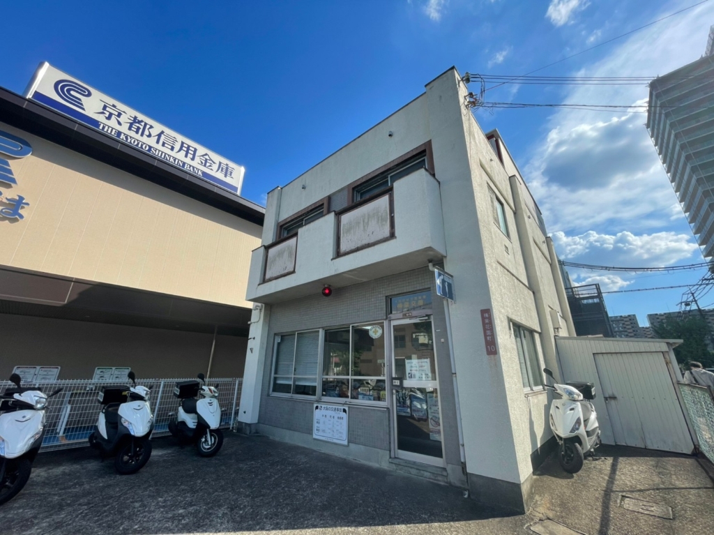 警察署・交番　枚方警察署 楠葉交番（警察署・交番）まで957m