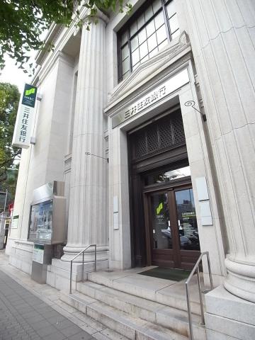 銀行　（株）三井住友銀行／上前津支店（銀行）まで320m