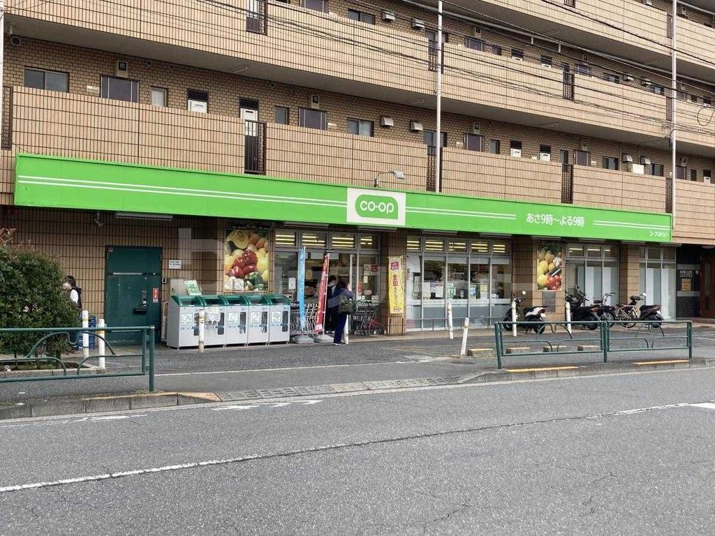 スーパー　ミニコープ赤塚店（スーパー）まで190m